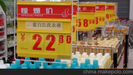 供應PVC標價牌,賣場標價系統/PVC數字翻牌/超市產品價格牌。圖片,供應PVC標價牌,賣場標價系統/PVC數字翻牌/超市產品價格牌。圖片大全,廣州市雅量展示用品-