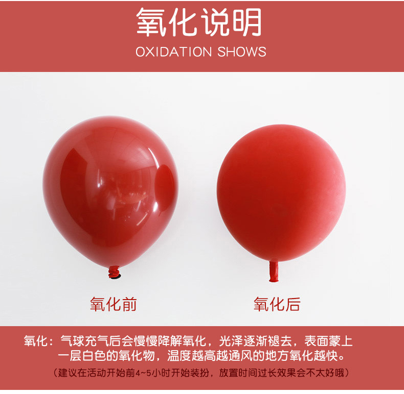 結(jié)婚氣球拱門支架開業(yè)場景布置裝飾婚禮婚房浪漫婚慶用品創(chuàng)意生日