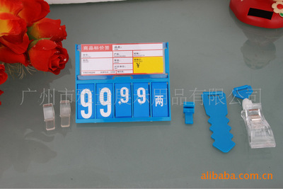 款式多樣定制批發(fā) PVC標(biāo)價(jià)牌選購指南與雅量展示用品推薦