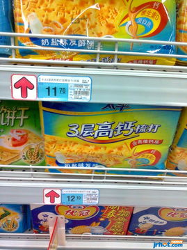 大潤發(fā)同款商品現(xiàn)雙標(biāo)價(jià)，消費(fèi)者需警惕價(jià)格陷阱