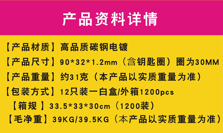 廠價直供！定制多功能指甲鉗，印刷LOGO打造專屬促銷禮品