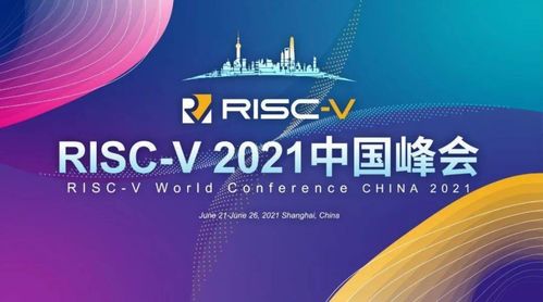 上海智位機器人攜手澎峰科技，為RISC-V生態(tài)注入澎湃新活力